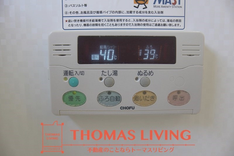 ノールカトレアⅡ C棟  浴室設備