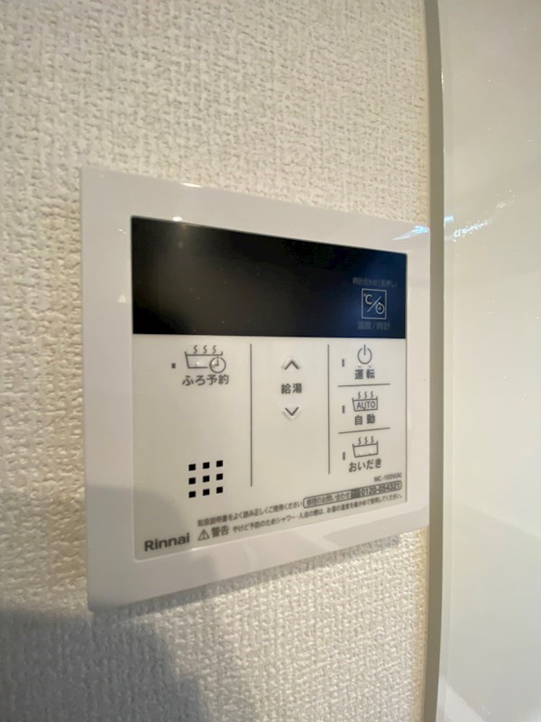 Maison de Hippo その他