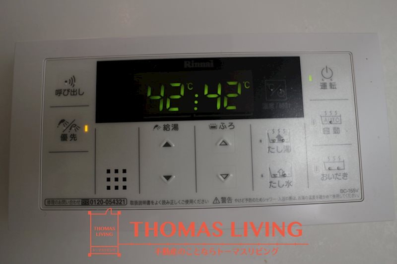 Vida,Valuge A棟 追い焚き機能が備わっています。