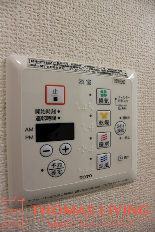 セジュール朽網Ⅱ バス・シャワールーム