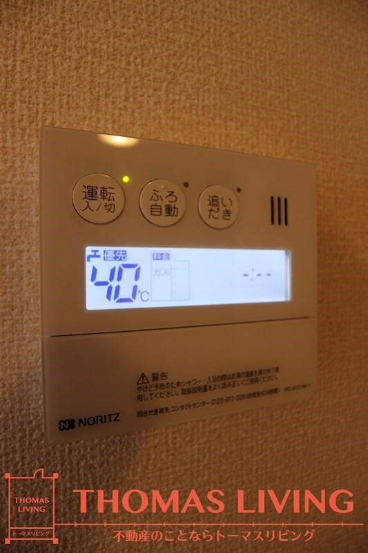 セジュール朽網Ⅱ その他設備