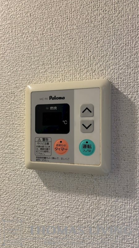 矢島ビル その他設備