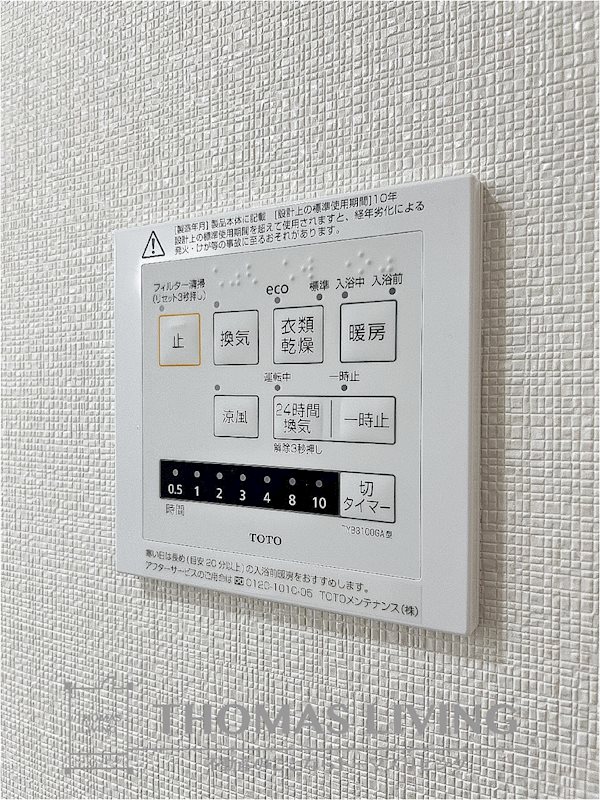 シアハウス三ヶ森Ⅱ その他設備