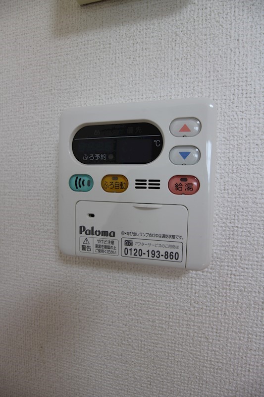 アーバン・フォレスト　A棟 ※別号室の写真です。