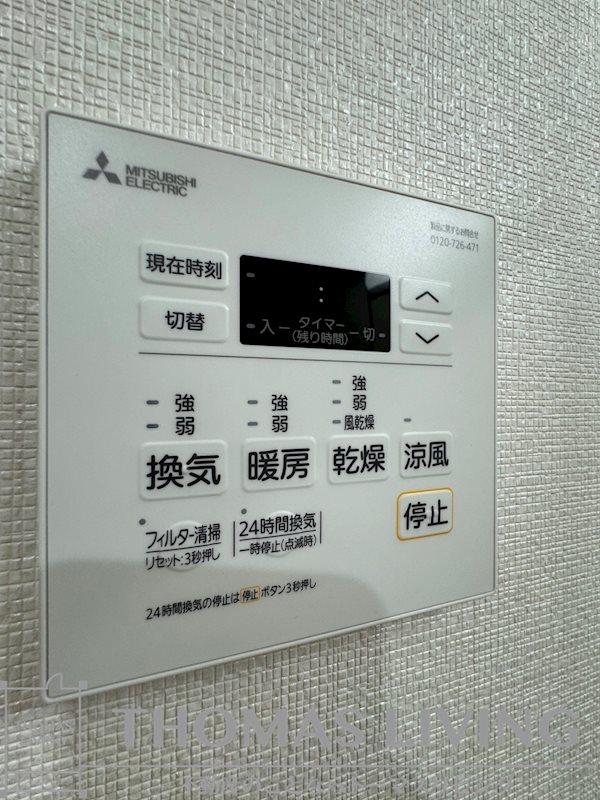 ALiSS歯科大前  その他設備