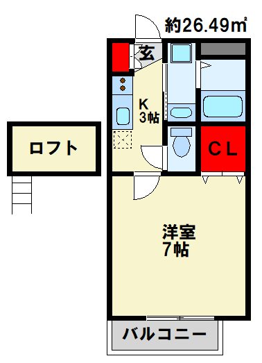 レグルスNana 丁度いい7帖タイプ