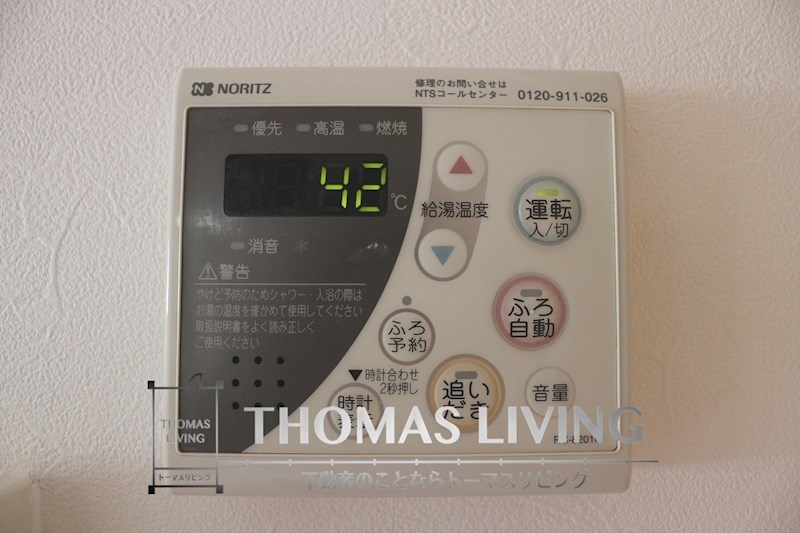 アン・レーヴ  温度調整が出来る給湯器です。