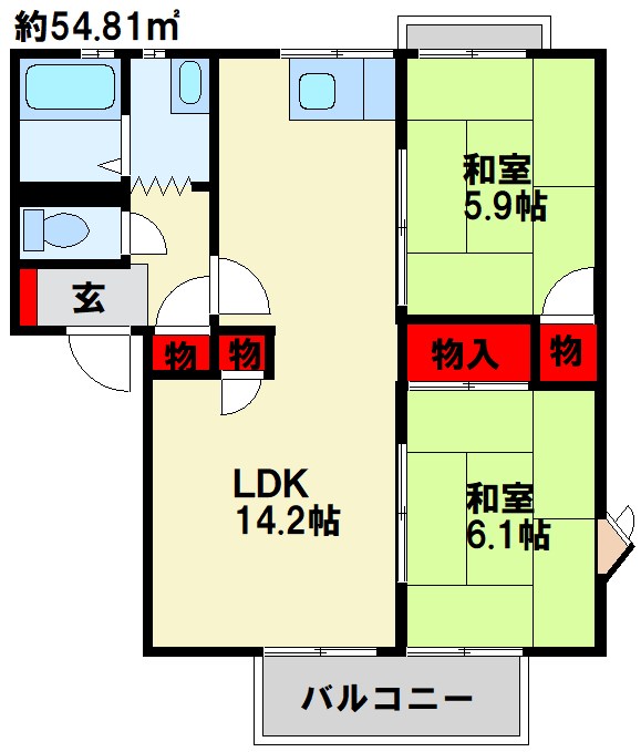 ファミール二島 A棟 間取り