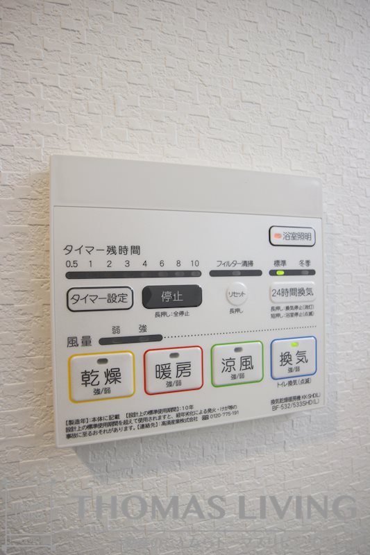 サンビーム三萩野駅前 その他設備