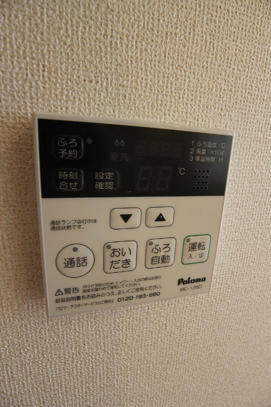 エクセレント　RYU　B ※別号室の写真です。