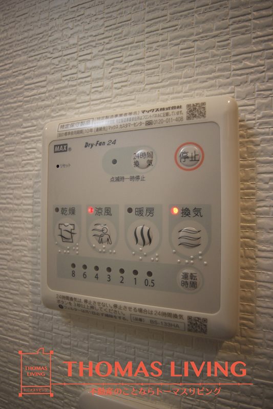 ざ京 その他設備