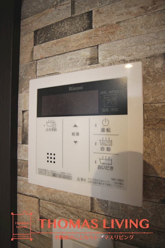 ざ京 その他設備