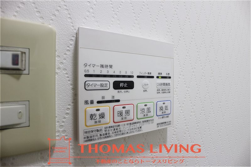 エクセル青葉台Ⅱ 浴室乾燥機付きです。