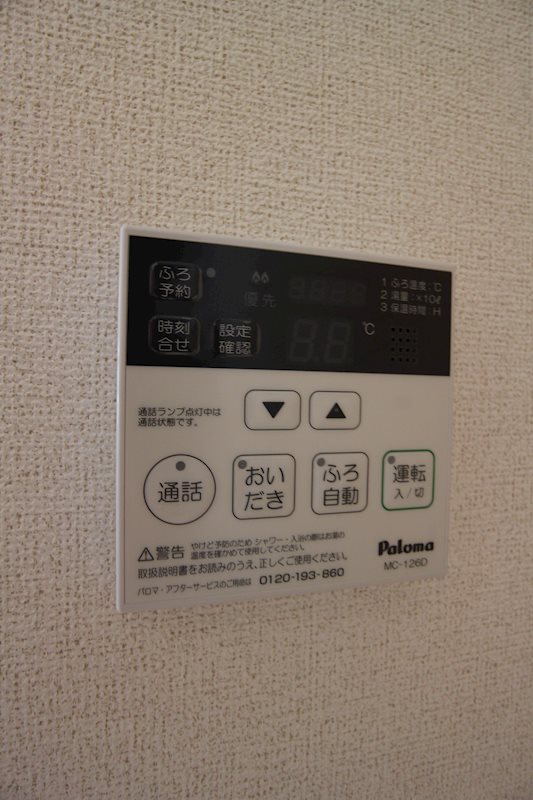 エス・ベル　A棟 ※別号室の写真です。