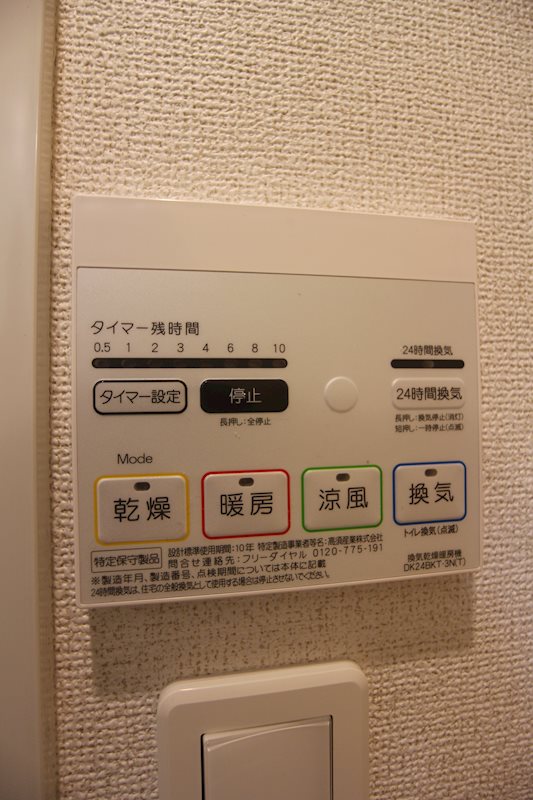 エス・ベル　A棟 ※別号室の写真です。