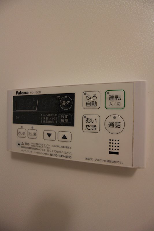 エス・ベル　A棟 ※別号室の写真です。