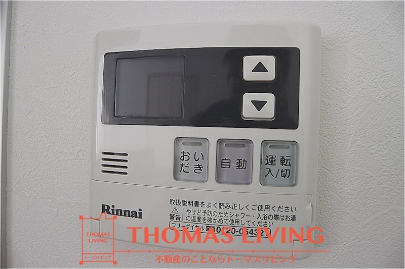 スマートⅡ 温度調整が出来る給湯器です。