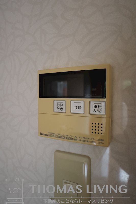 福岡県北九州市小倉北区竪町２丁目4-8 その他設備
