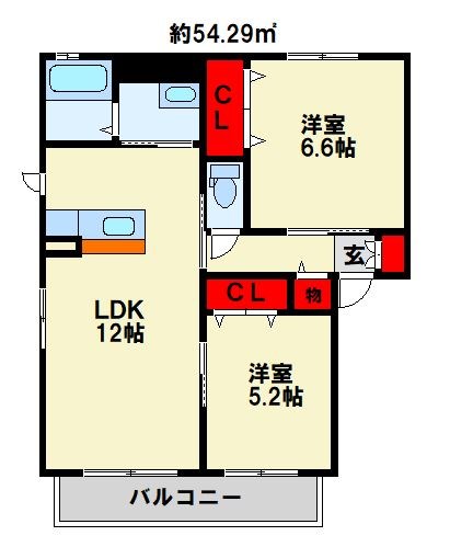 シャーメゾン・ヴァン　Ｂ棟 2LDK