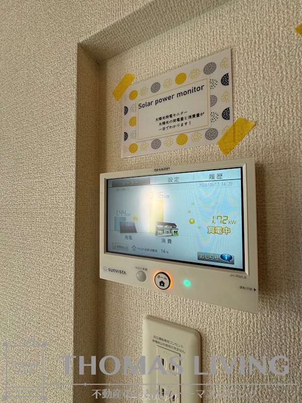 paradiso その他設備