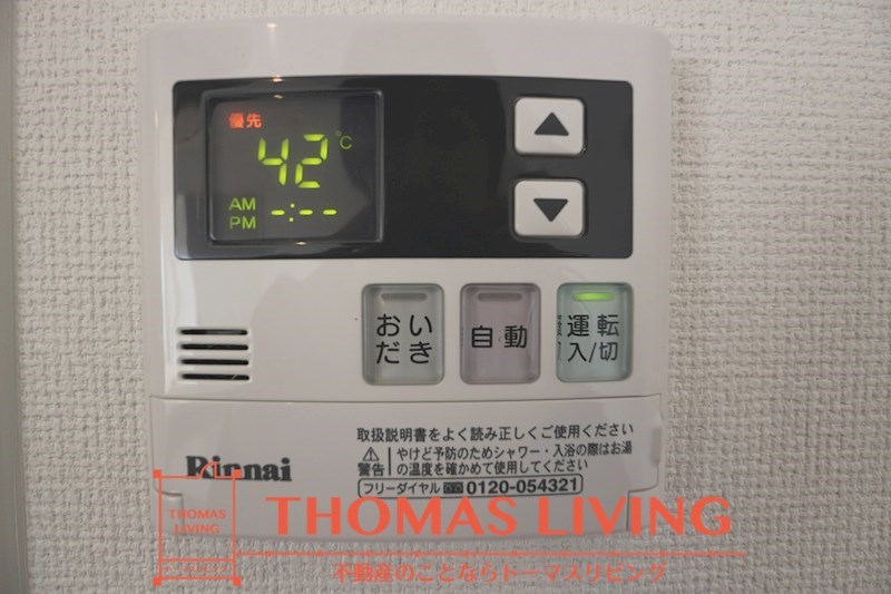 エスポワールⅡ 温度調整が出来る給湯器です。