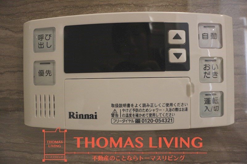 エスポワールⅡ 温度調整が出来る給湯器です。