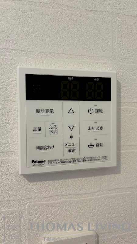 THE　MARKS　WAY その他設備