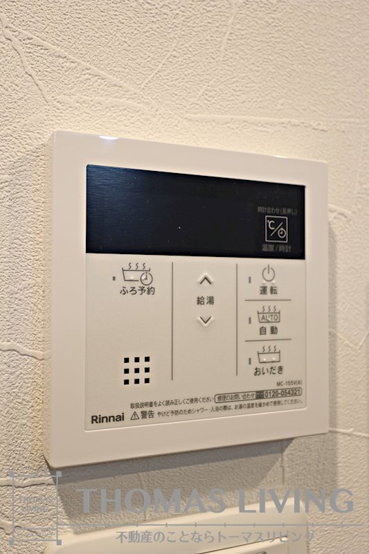 アースコートＹ’sシティ室町 その他設備