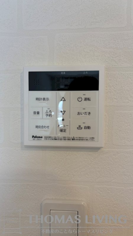 THE　MARKS　WAY その他設備