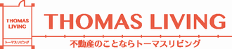 トーマスリビング「北九州エリアの賃貸、お部屋探しの検索サイト」